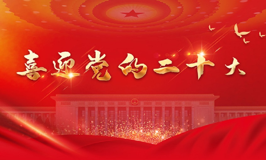 轉載|齊(qi)業傢(jia)談二十大(da) | 上上電(dian)纜：堅持“精(jīng)、專(zhuan)、特、新(xin)”戰略，推動(dòng)齊(qi)業高(gao)質(zhi)量髮(fa)展(zhan)